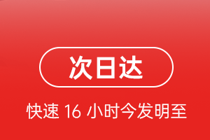 固原六盘山航空快递航空货运 航空货运