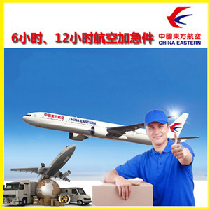 固原六盘山航空快递公司谈空运的四大作用是什么